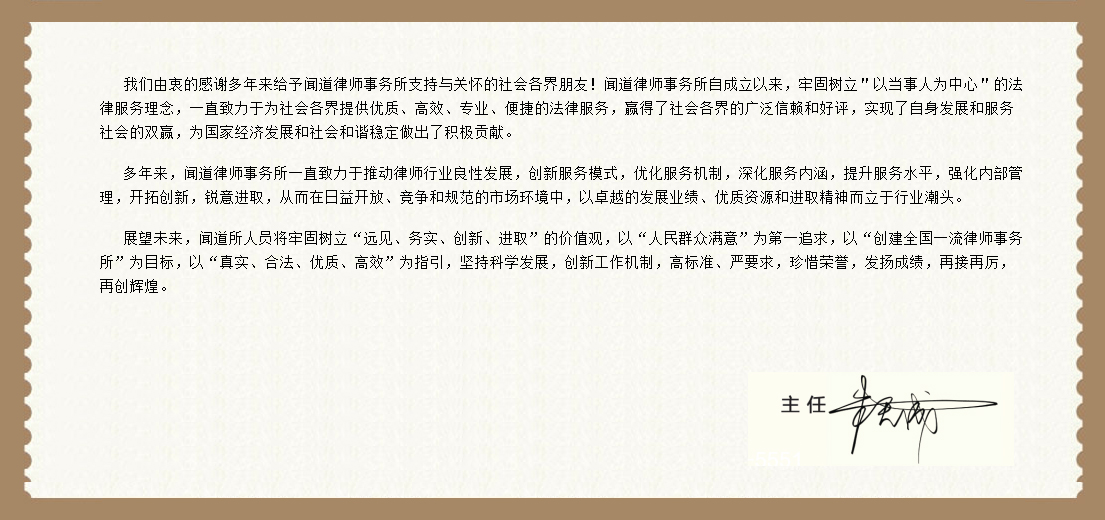 致辞.jpg